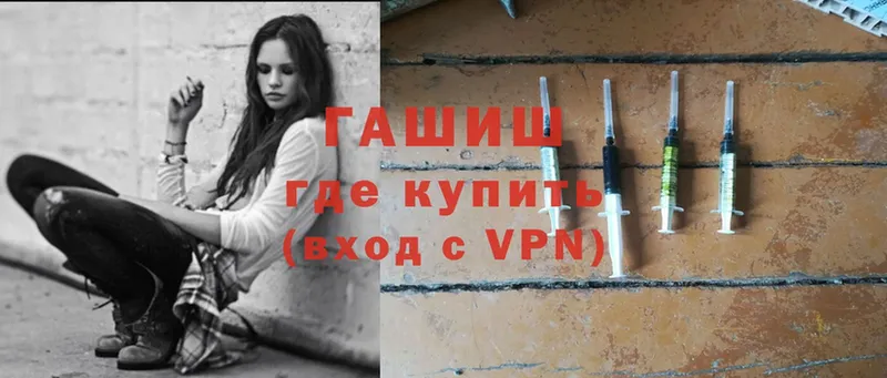 ГАШИШ VHQ  МЕГА ссылки  Карпинск  закладка 