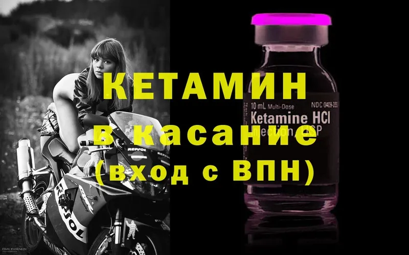 Кетамин ketamine  сколько стоит  Карпинск 