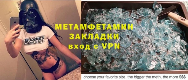 MESCALINE Белокуриха