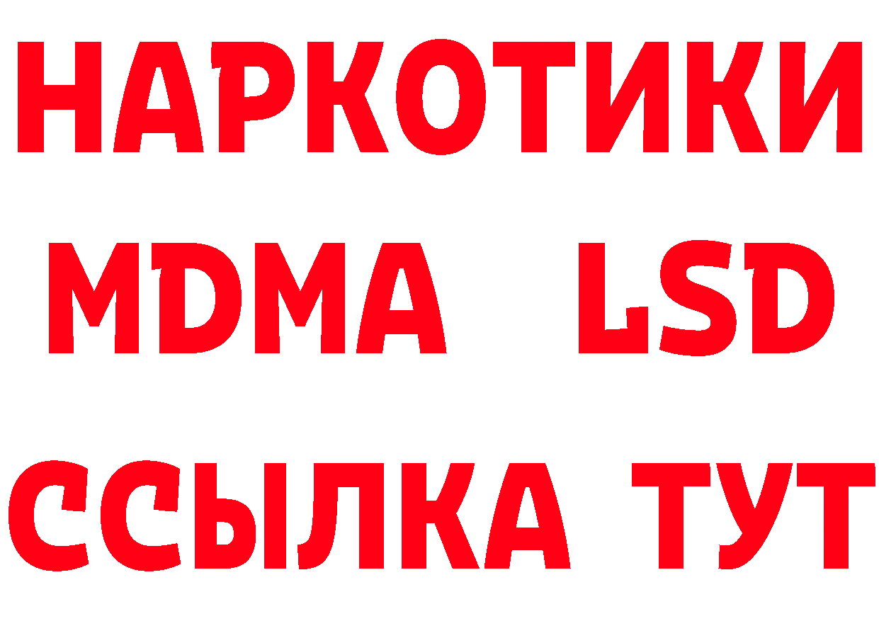 ГАШ убойный как зайти даркнет мега Карпинск