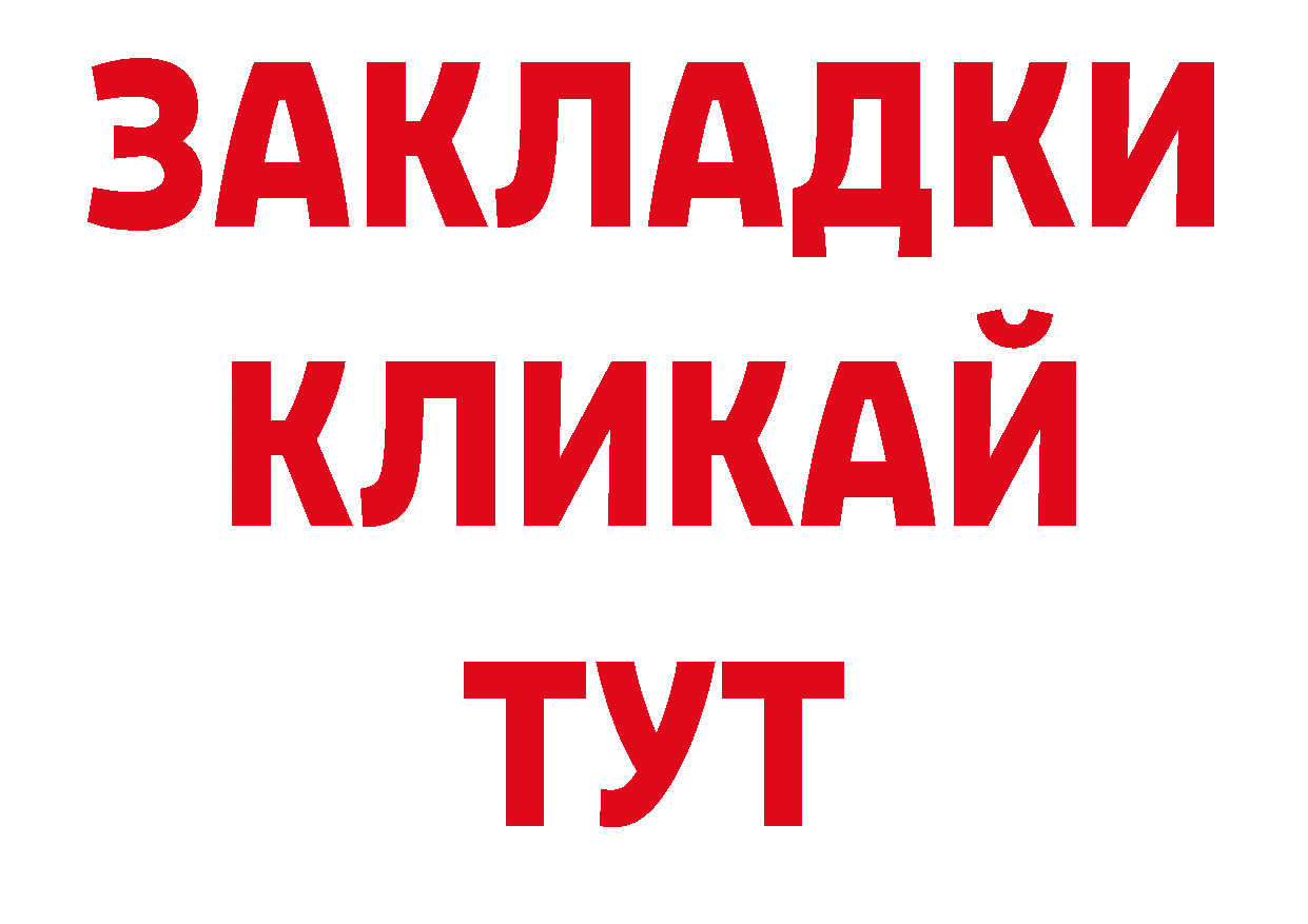 Дистиллят ТГК гашишное масло маркетплейс это ОМГ ОМГ Карпинск